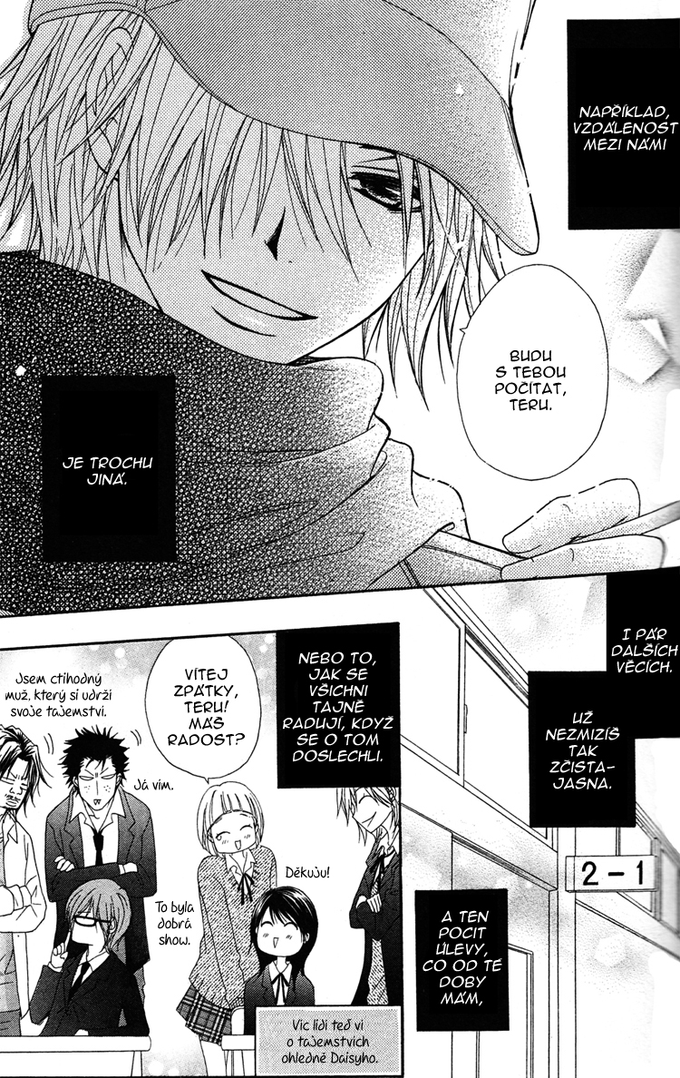 Dengeki Daisy v09 c43 - 120.jpg
